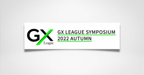 gx-league-symposium-2022-japan-competent-boards